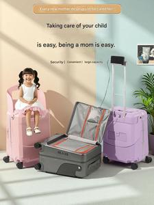 Nuovo Modello Eastshine Valigia per Bambini 20 Pollici, Trolley da Viaggio per Bambini, Adatto per Gite di Genitori e Figli - Product Image 1