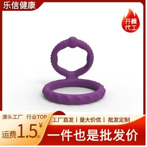 Anillo de silicona doble para hombre Fujiko, anillo de bloqueo de semen para estimulación de próstata, uso anal, resistente al agua, control manual - Product Image 5