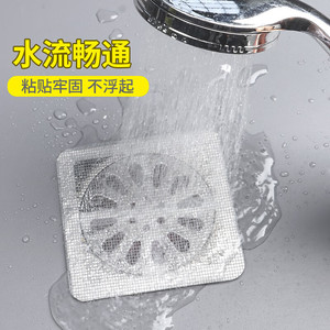 <b>Bathroom</b> <b>Drain</b> Screen Square Hair And Insect Filter Easy Clean For Toilet Sink <b>Drain</b> - Product Image 2