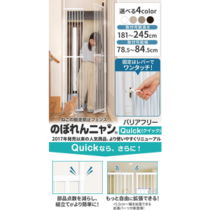 <span class=keywords><strong>Barrière</strong></span> <span class=keywords><strong>de</strong></span> Sécurité <span class=keywords><strong>pour</strong></span> <span class=keywords><strong>Chat</strong></span>, Modèle Haute, Sans Obstacles, Installation Rapide, Porte <span class=keywords><strong>pour</strong></span> <span class=keywords><strong>Chat</strong></span>, Clôture Anti-Évasion <span class=keywords><strong>pour</strong></span> Chats - Product Image 6