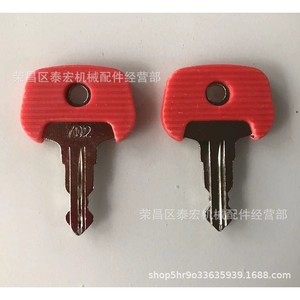 กุญแจรถยก Jungheinrich 702 กุญแจสตาร์ทไฟฟ้า 209068 รถยกไฮดรอลิกไฟฟ้าแบบแมนนวล - Product Image 1