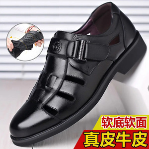 รองเท้าแตะหนังผู้ชายแบบแบน รูระบายอากาศ ปิดด้วยเวลโคร สีดำ สีน้ำตาล รองเท้าลำลองสำหรับวัยรุ่น รุ่น 9520 - Product Image 4