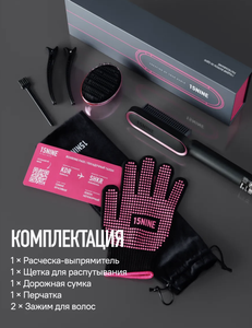 Cepillo Alisador de Cabello Eléctrico de Cerámica con Calentamiento Rápido, Patentado Globalmente, Calentador PTC, Estilizado en 3 Minutos, Protección Anti-Quemaduras y Sobrecalentamiento, Ideal para Hoteles - Product Image 6