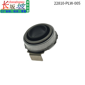 ลูกปืนคลัตช์ 22810-PLW-005 สำหรับฮอนด้า ซีวิค ฟิต อะไหล่ซ่อมเปลี่ยนคลัตช์ - Product Image 5