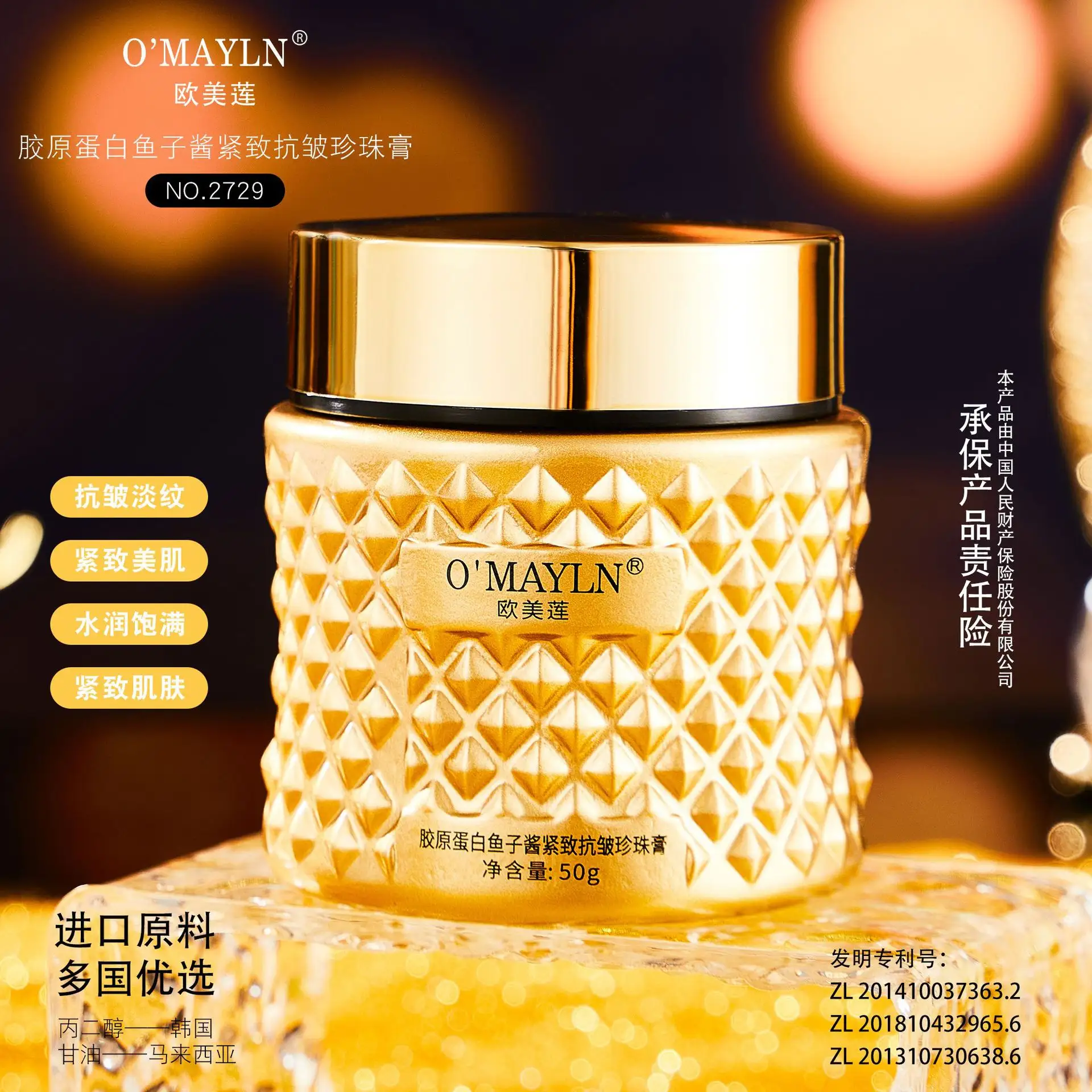 Collagen Caviar Làm Săn chắc Chống-Nhăn Ngọc Trai Kem Dưỡng Ẩm Làm Trắng Kem Dưỡng Ẩm Cho Tất Cả Các Loại Da