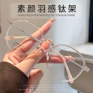 Montura de Gafas Sin Aro de Titanio Puro 9309 para Mujer, Ultraligeras, Disponibles con Recetas de Alta Graduación Danyang - Product Image 5