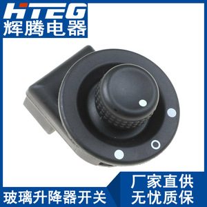 Interruptor de ajuste del espejo retrovisor Hteg para Renault Clio Trafic 8200214919 7700410141 - Product Image 2