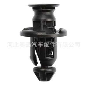 Toyota Lexus <b>Car</b> Mudguard Trim <b>Clip</b> 5145348010 Plastic Fastener For Replace Repair - Product Image 3