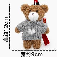 Porte-clés en peluche ours brun Kawaii avec pull en tricot à cœur gris, pendentif de sac en peluche, porte-clés pour filles, cadeau