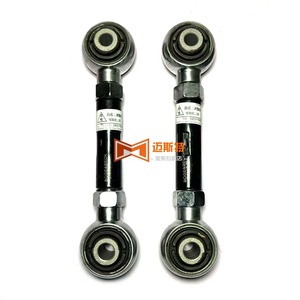Bras de suspension arrière réglables pour Buick LaCrosse Regal Chevrolet Malibu 13219171 22924230 Suspension multi-liens - Product Image 1