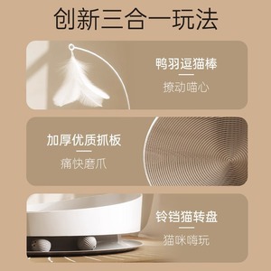 <b>Cat</b> <b>scratching</b> <b>post</b>, wear-resistant and lint-free, round <b>cat</b> <b>scratching</b> <b>post</b>, <b>scratching</b> nest, durable <b>cat</b> toy, <b>cat</b> - Product Image 1