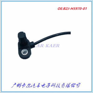 B2j H5970 01 เซ็นเซอร์ความเร็วสำหรับยามาฮ่า ซีจ 5 รถจักรยานยนต์ระบบ ABS ตำแหน่งด้านหน้าพลาสติกสีดำชิ้นส่วนใหม่ - Product Image 5