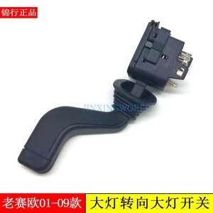 Buick Sail 1.6 Steering <b>Wheel</b> Headlight Combination Switch Part Number 93371041 <b>Plastic</b> Replacement Accessory - Product Image 5