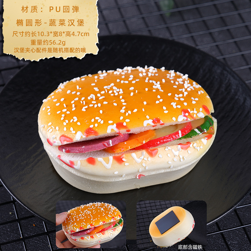 Hamburguesa de verduras ovalada de PU