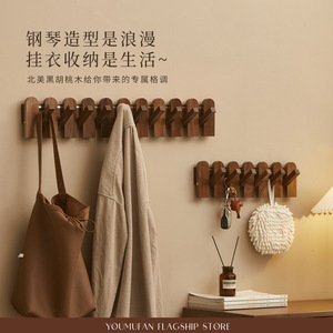 Round Black Walnut Solid Wood Piano Key Coat Rack <b>Wall</b> Mounted Entryway Hook Doorway <b>Hanging</b> <b>Storage</b> - Product Image 3