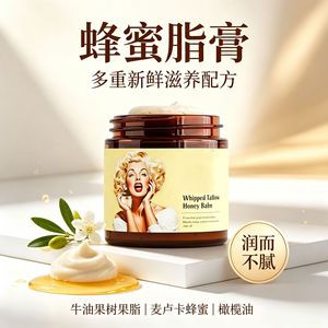 Baume au suif et au miel pour le visage et le corps - Hydratant, raffermissant, apaisant - 100% suif de bœuf nourri à l'herbe - Huile d'olive biologique - Conforme aux normes EWU - Product Image 4