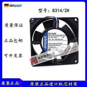 พัดลม Ebmpapst รุ่น 8314/2H 24V 6W DC Brushless แบบอินเวอร์เตอร์สำหรับระบายความร้อน - Product Image 5