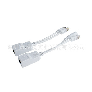 Module d'alimentation Gigabit PoE à passage direct 12-57V pour câble de surveillance réseau - Product Image 3