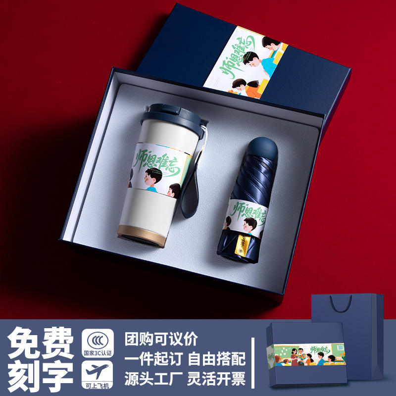 ร่มยอดนิยม Lily of the Valley Cup - สีน้ำเงิน [ชุดสองชิ้น]