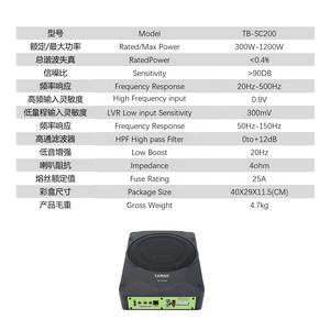 Caisson de basses de voiture au design innovant TANBX Caisson de basses de 8 pouces sous le siège Caisson de basses de voiture TB-SC200 - Product Image 5