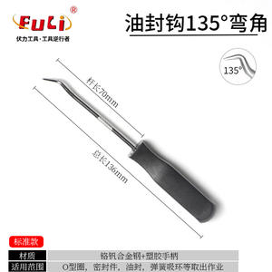 ชุดเครื่องมือซ่อมแซมบ้าน แหวนล็อคแบบมินิฮุค แหวนรัดสายเคเบิล แหวนล็อคเหล็กโครเมียมวาเนเดียม - Product Image 2