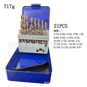 Mr <b>Drill</b> Twist <b>Drill</b> <b>Bit</b> Set 13 21 29 Pc Gold Finish Metal Drilling - Product Image 3