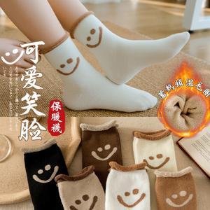 Versione coreana in pile spesso foderato calze calde per ragazze graziose calze da pavimento in cotone stile giapponese asciugamano collana di medie dimensioni - Product Image 1