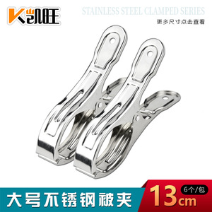คลิปหนีบผ้าสแตนเลส Kaiwang ขนาด 13 ซม. แบบไม่เป็นแม่เหล็ก ป้องกันลม สำหรับแขวนเสื้อผ้ารูปตัวยู - Product Image 5