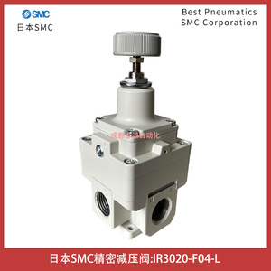 วาล์วลดแรงดันเอสเอ็มซี IR3020-F04-L 1/4 นิ้ว สำหรับควบคุมแก๊สที่อุณหภูมิต่ำ - Product Image 3