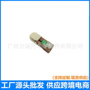 CV617C445AA <b>Auto</b> <b>Sensors</b> Compatible with MKZ MKCM MKX Gear Shift Cables Gearbox Cables Gear Position Connectors Rubber Rings - Product Image 5