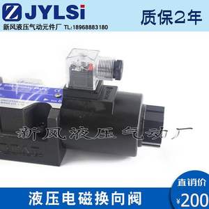 Nouvelle électrovanne directionnelle DSG-03-3C4/3C2/3C5/3C60/3C3-A110/A220/D24-N1-50 - Product Image 2