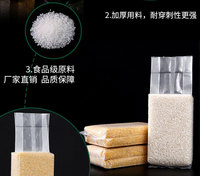 Sacs en plastique recyclables pour emballage sous vide de riz, millet, whisky, jus, soda, vin, bière – Vente en gros spéciale