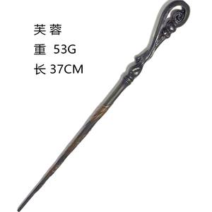 Accesorio de Disfraz de Halloween, Varita Mágica de Harry Potter con Núcleo de Acero, Regalo para Fiestas de Cumpleaños - Product Image 2