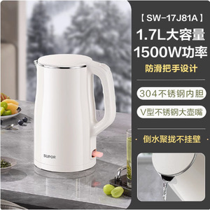 กาต้มน้ำไฟฟ้าซูเปอร์ 4 ลิตร สแตนเลส 304 ปิดอัตโนมัติ สำหรับใช้ในบ้าน - Product Image 2