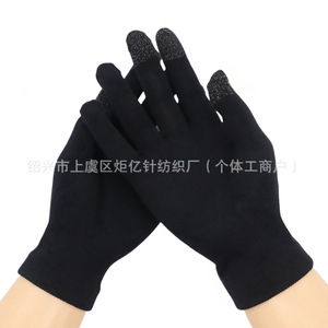 Juyi Three Finger <b>Touchscreen</b> <b>Gloves</b> Black Nylon Gaming Wearable For Daily Use - Product Image 4