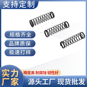 Stainless Steel <b>Compression</b> <b>Spring</b> Industrial Hardware Left Hand Right Hand Helical Direction Guangdong China - Product Image 5