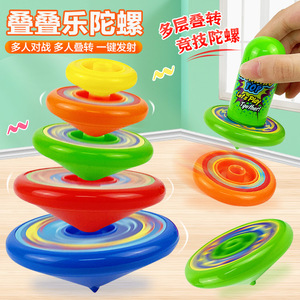 Jouets classiques <span class=keywords><strong>de</strong></span> la nostalgie <span class=keywords><strong>de</strong></span> l'enfance : Gyroscopes colorés arc-en-ciel à empiler, ensembles <span class=keywords><strong>de</strong></span> balles <span class=keywords><strong>de</strong></span> combat rotatives pour enfants - Product Image 2