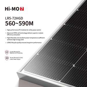 แผงเซลล์แสงอาทิตย์ชนิด N โมโนคริสตัลไลน์7ของแท้, แผงกระจกสองชั้น580W-600W ใบรับรอง TUV - Product Image 5