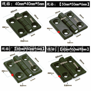 Bisagra para Puerta de Gabinete Metálico Hiteken, 60x60x6mm, Aleación de Zinc Negra, Bisagra Industrial para Caja Eléctrica, Accesorios para Máquinas Herramienta - Product Image 4