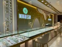 Vitrine d'exposition de montres et bijoux LED de luxe moderne, en acier inoxydable durable, MDF, verre, avec cadre en métal doré YIZHAN YZ-01, pour usage en centre commercial