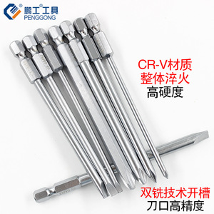 Penggong <b>Screwdriver</b> <b>Bit</b> <b>Set</b> 8 Pcs Magnetic Phillips Slotted Chrome Vanadium Steel For Household Repair - Product Image 4