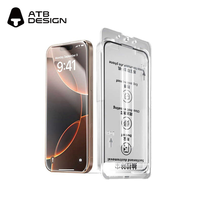 ATB Magic Box Easy Installer HD Screen Protector Installation Kit Dust Free Tempered Glass for IPhone 17 16 15 Pro Max