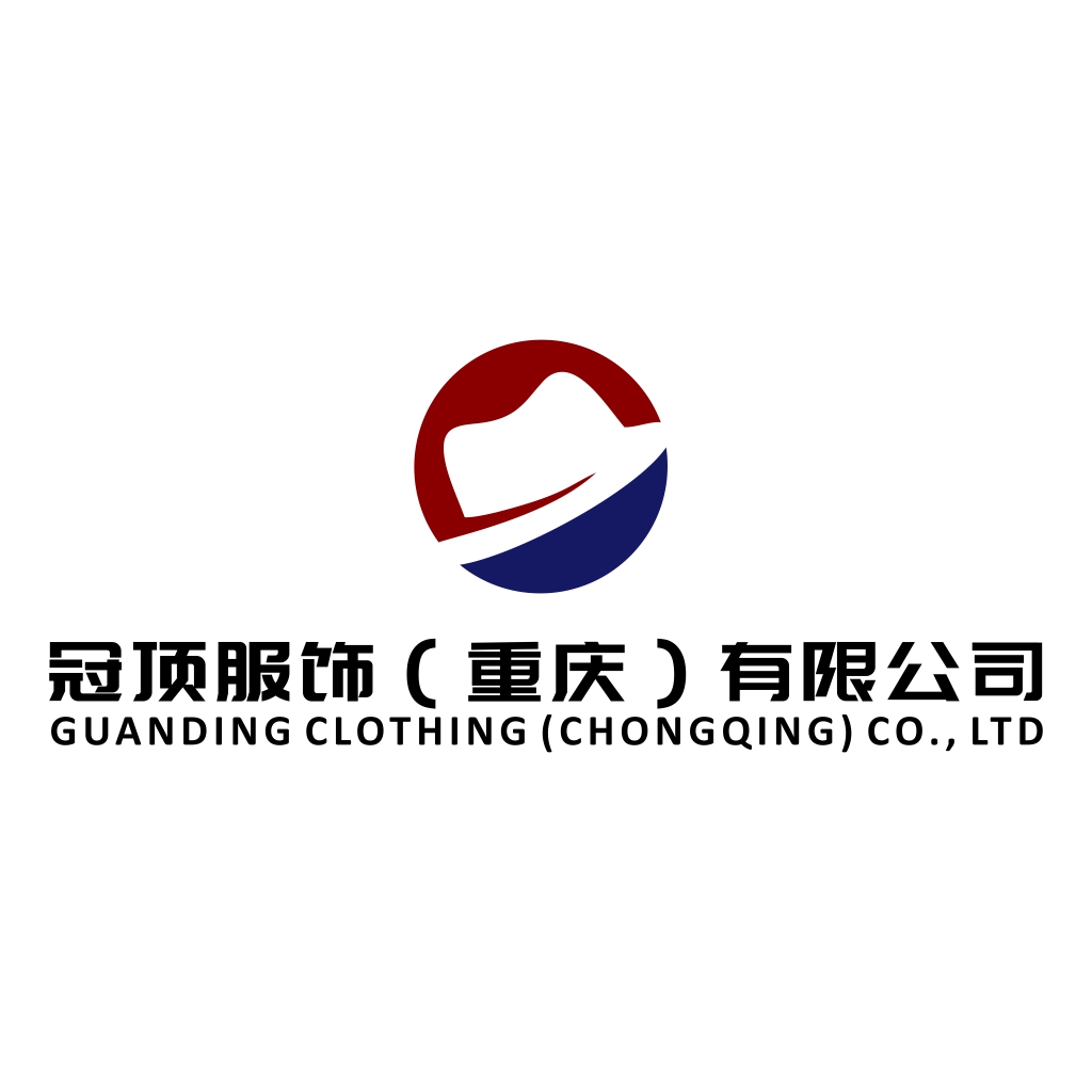 Guanding Apparel (Chongqing) Co., Ltd. logo