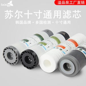 Cartouche de filtre à eau Sooel 10 pouces, sédiments et charbon actif, pré-filtration et post-filtration, pour usage domestique, cuisine et commercial - Product Image 5