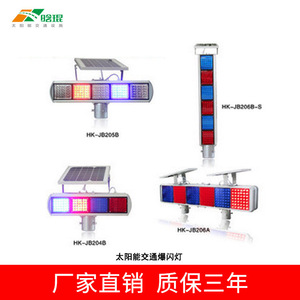 Luz de Advertencia Intermitente Solar HK-JB206B, Lámpara de Señalización de Tráfico LED de Doble Lado con Montaje en Poste, Marco de Aluminio IP65 - Product Image 4