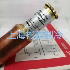 วาล์วบายพาสก๊าซร้อน Danfoss รุ่น KVC15 KVC22 034L0142 034L0147 0144 สำหรับคอมเพรสเซอร์ทำความเย็น - Product Image 4