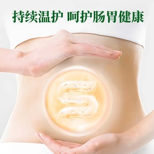 Parches gastrointestinales al por mayor, parches para colon y ombligo, y parches medicados para el malestar gastrointestinal crónico. - Product Image 3