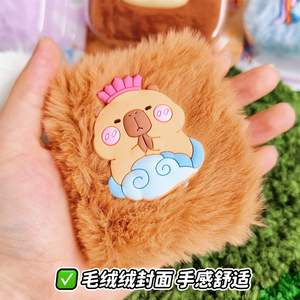 Artículos <span class=keywords><strong>Escolares</strong></span> <span class=keywords><strong>Kawaii</strong></span>, Papelería de Capibara, Mini Libreta Portátil, Regalo para Niños, Bloc de Notas Pequeño - Product Image 5