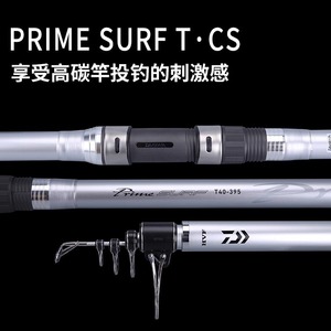 Prime <b>Surf</b> T Cs Casting Rod 4m Carbon Fiber Medium Fast Action Saltwater Fishing Rod Vietnam Origin SIC Guides - Product Image 5