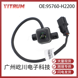 Caméra de recul Yitrum 95760-H2200 pour Hyundai Kia, caméra de recul de voiture avec connecteur de câble - Product Image 5